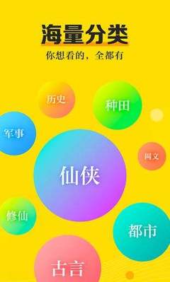 欧宝娱乐手机app